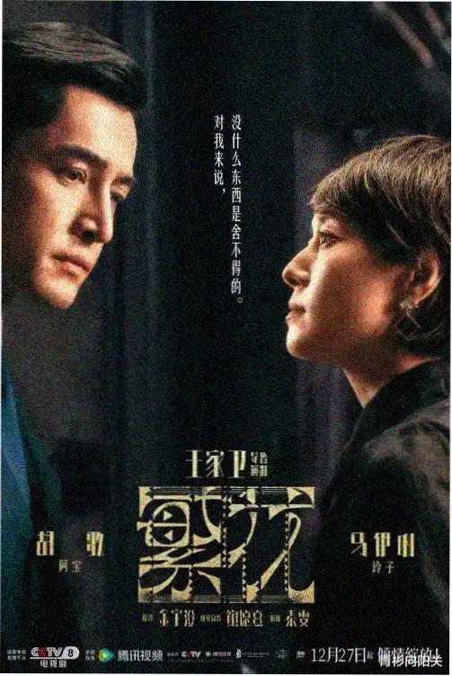 tv 剧集分类排序调整示意